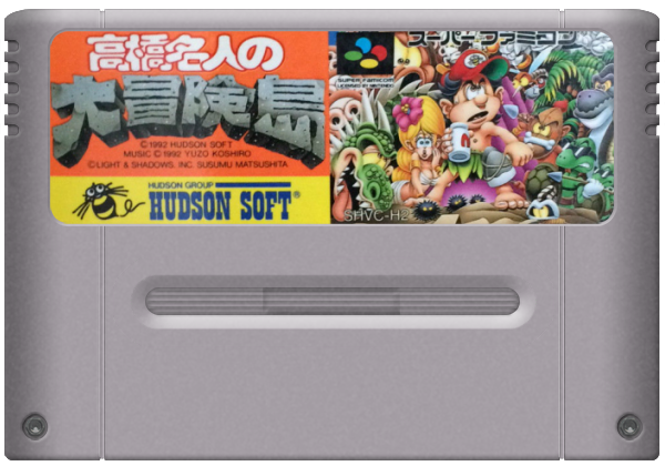 Takahashi Meijin no Daiboukenjima media 5 for Super Famicom